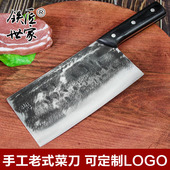 厂家直销 切肉切片刀厨用家用刀 铁匠世家 手工锻打老菜刀