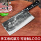 厂家直销 切肉切片刀厨用家用刀 铁匠世家 手工锻打老菜刀