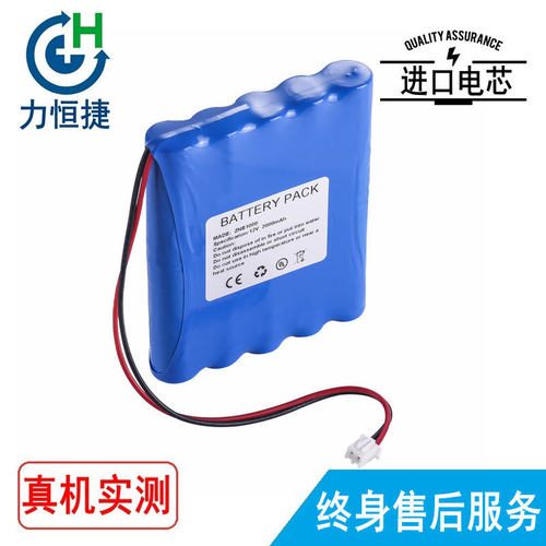 适用szconfort 康福特 ZNB1000 输液泵电池1200毫安电板