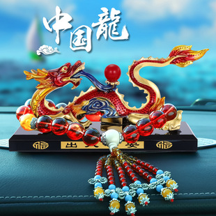 车载香水创意汽车香水座摆件镶钻祥龙端车载内饰品装 饰品