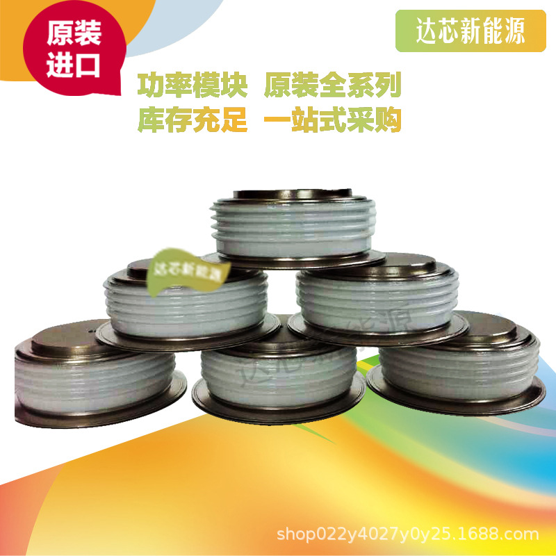 SW16PHN320 SW20PHN320 SW24PHN320 SW16HHR320 SW20HHR320可控硅