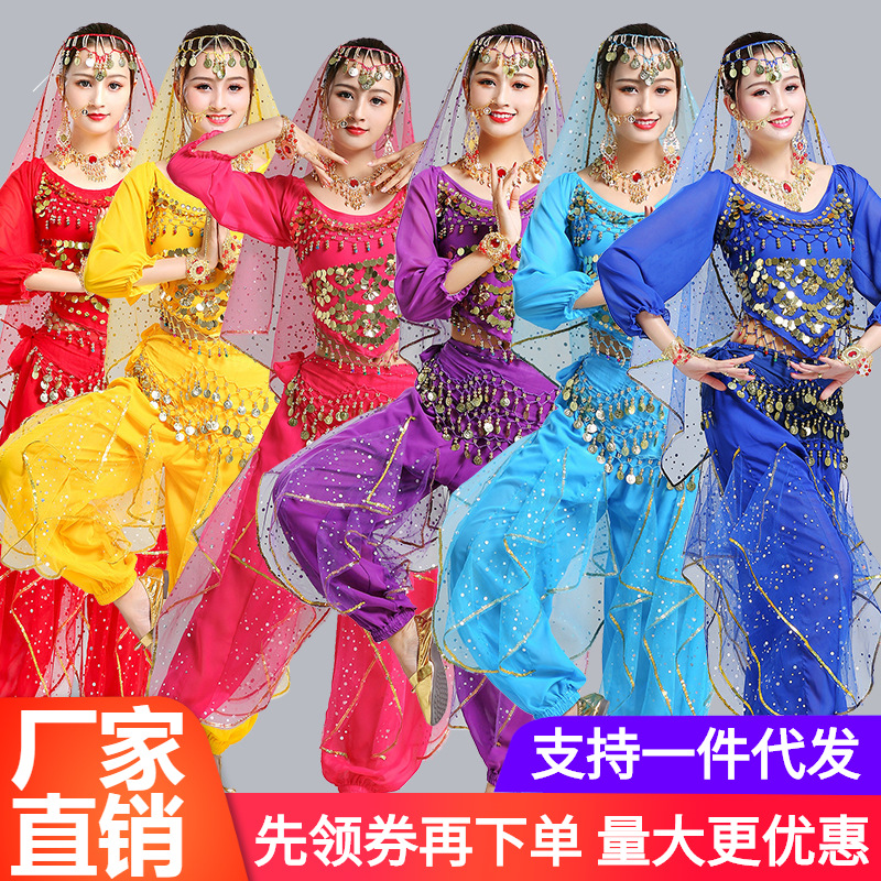 成人印度舞演出服装套装秋冬年会肚皮舞蹈台表演服长袖转裤舞蹈服