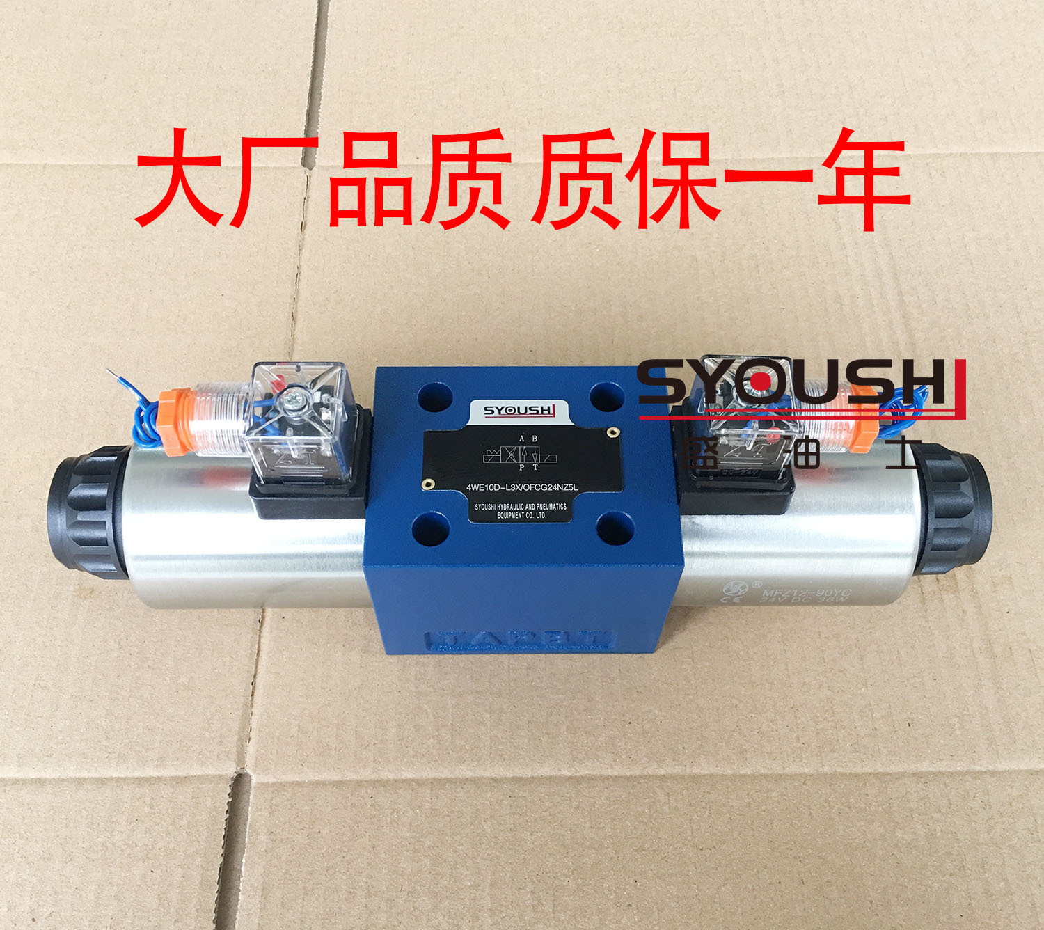 电磁阀4WE10G60/G24Z4 4WE10G31/CW220N9Z5L 4WE10G30/AW220NZ5L