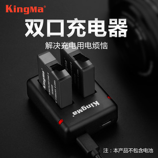 劲码适用insta360onex电池充电器insta360 one x全景运动相机