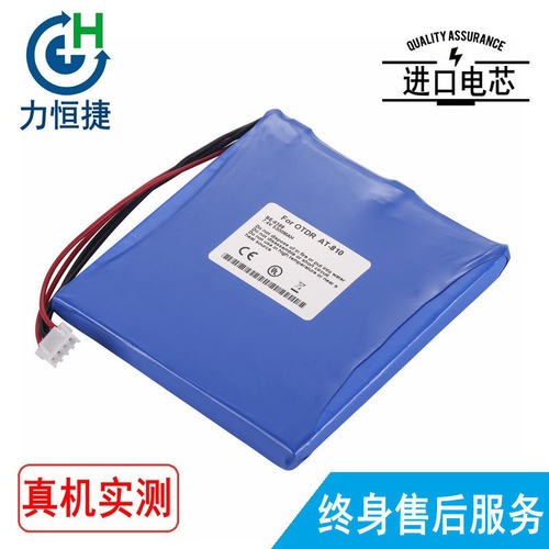 适用艾特 AT-800 AT-810 AT-820 AT-830 AT-850 BE6398 电池