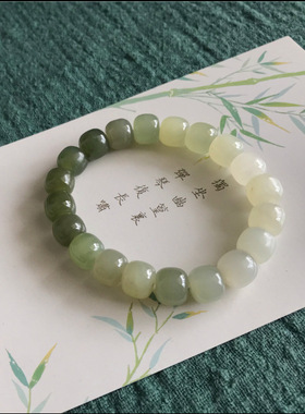 蓝田日暖玉生烟和田玉桶珠手链