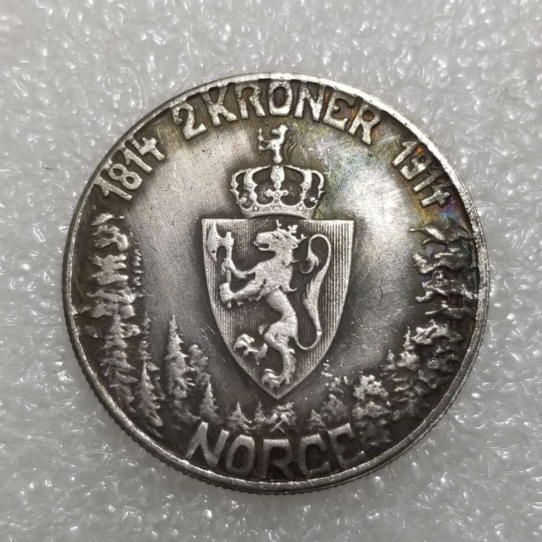 纯手工匠复古法作旧合金复刻道具仿古工艺品1914黄铜挪威纪念硬币