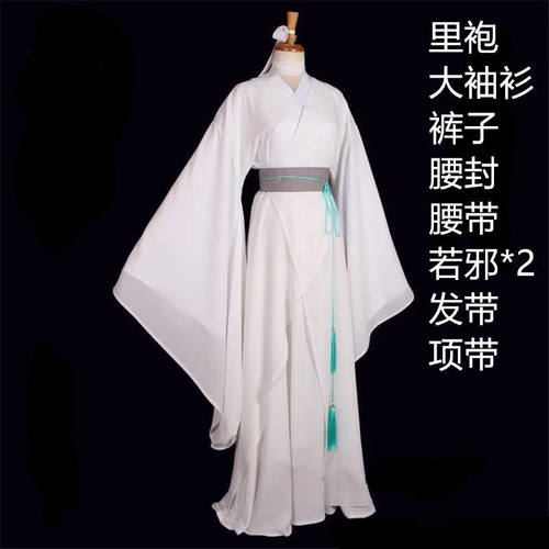 谢怜cos服动画全套天官太子殿下悦神假发斗笠古装汉服花怜赐福