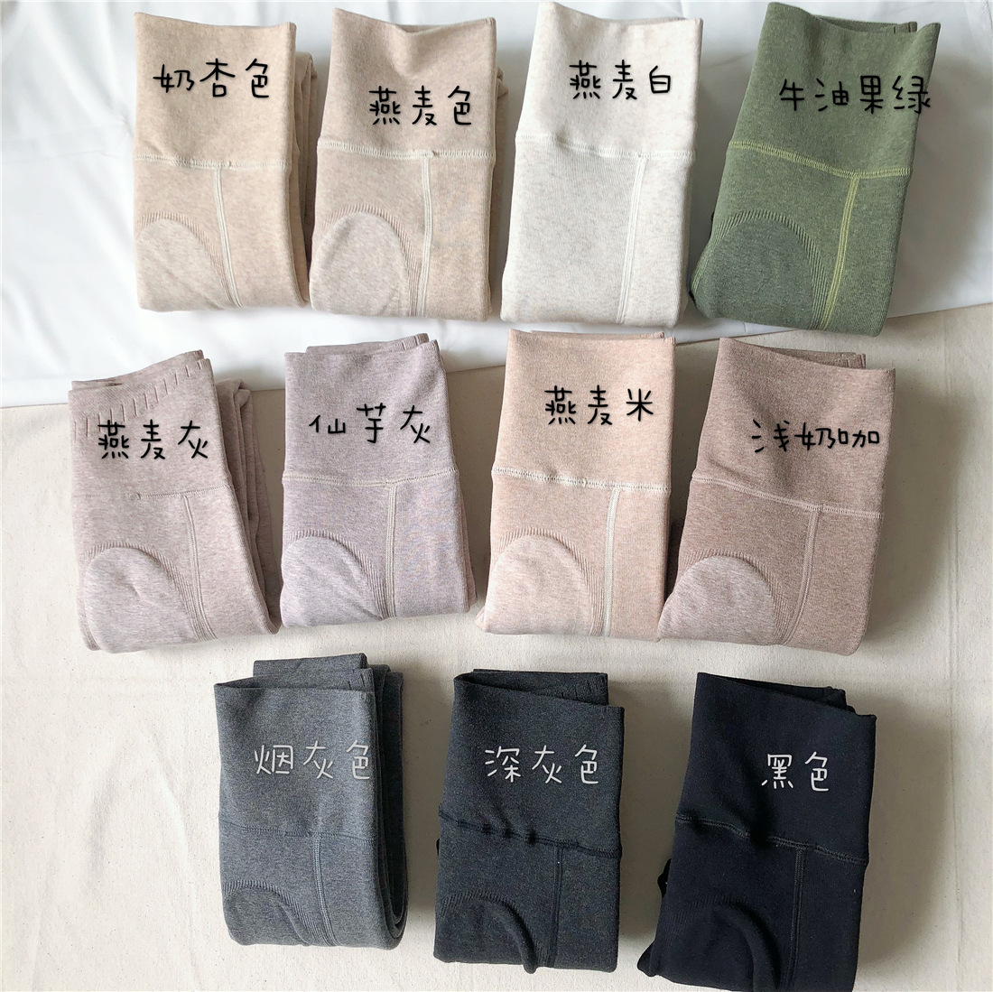 腰收腹打底裤3D蜜桃提臀芭比裤女外穿竖条纹秋冬季一体加绒加厚,女士内衣/男士内衣/家居服,连裤袜/打底袜,淘宝优惠券,粉丝福利购,淘宝优惠卷