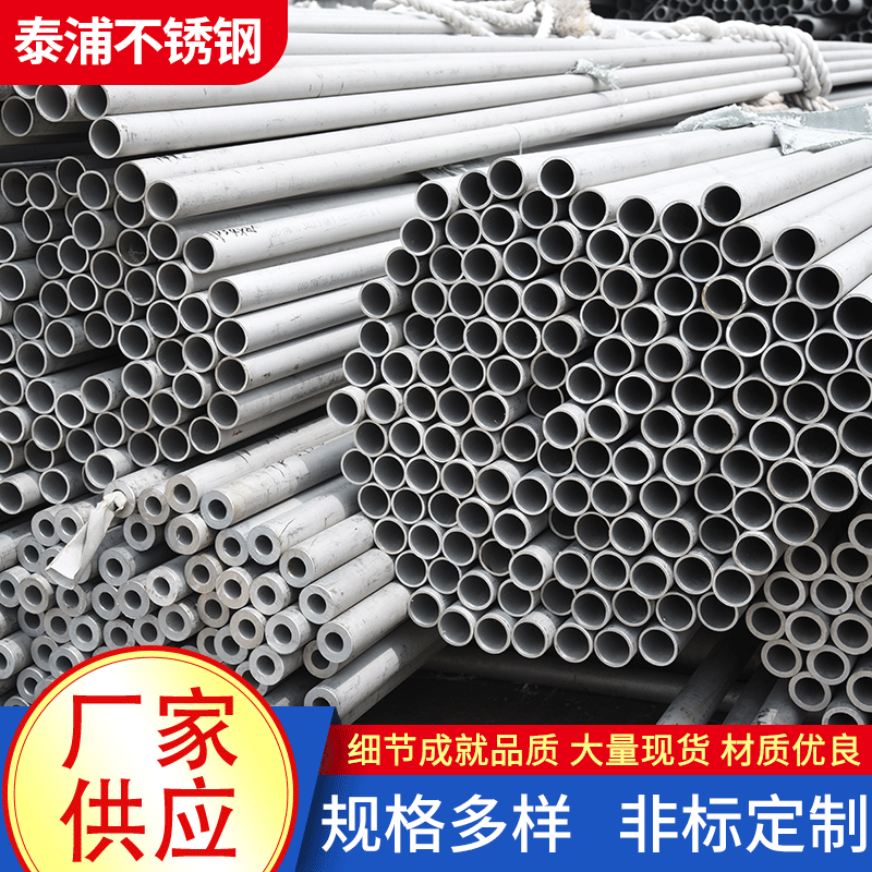 现货供应 304l不锈钢管 304不锈钢管件无缝同心大小头