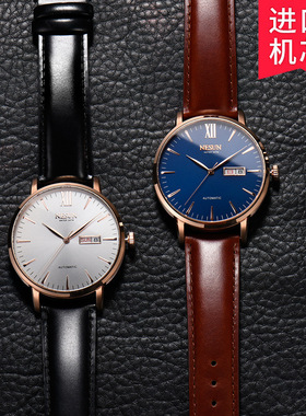 尼尚正品士简约气质超薄防水星期日历工厂品牌9208