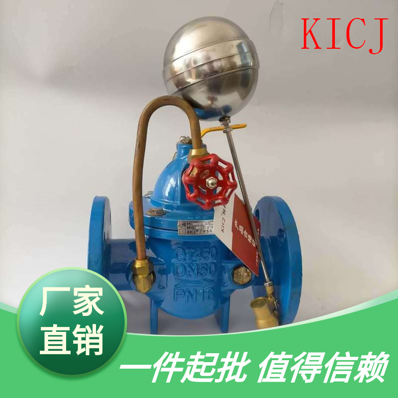 广州市科科阀门100X遥控浮球阀球墨铸铁浮球阀水力控制阀法兰阀门