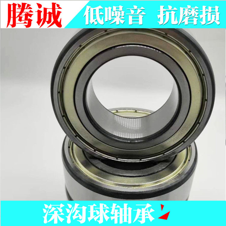 现货供应深沟球轴承6018电机速机轴承型号齐全