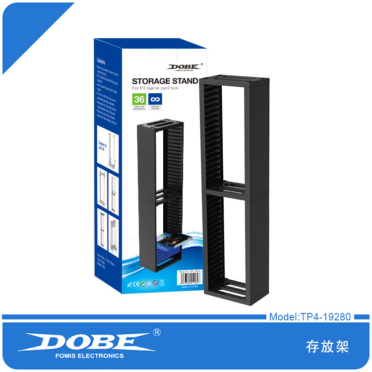 PS4游戏光盘盒碟架收纳架PS4 Slim Pro主机碟片双层收纳盒支架