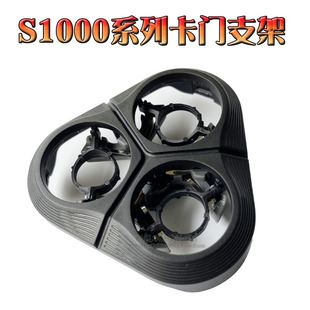 S1000卡门支架适用于飞利浦剃须刀S1060 S1010 S1050刀头头盖配件
