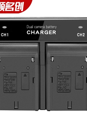 适用于索尼NP-F970电池充电器座充F550 F750 F980 F990电池双充