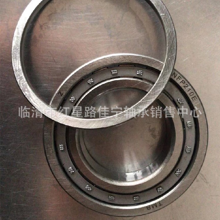 山东厂家现货销售  NFP210E   圆柱滚子轴承