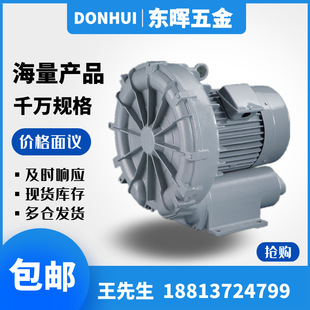 708 Fe富士VFC088A 808A旋渦鼓風(fēng)機(jī) 608 508 4Z工業(yè)風(fēng)泵308 408