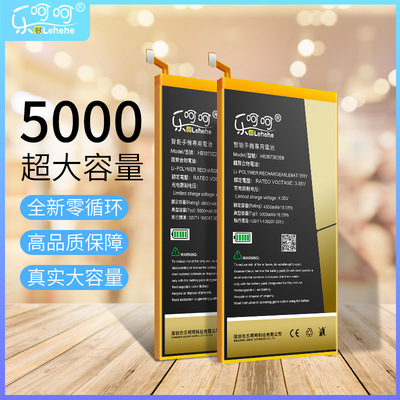 适用于荣耀平板2电池HB3080G1EBW全新HB2899C0ECW正品平板4800mAh