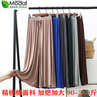 甩裤 春夏新款 宽松纯色九分休闲女裤 大码 莫尔腰休闲阔腿裤