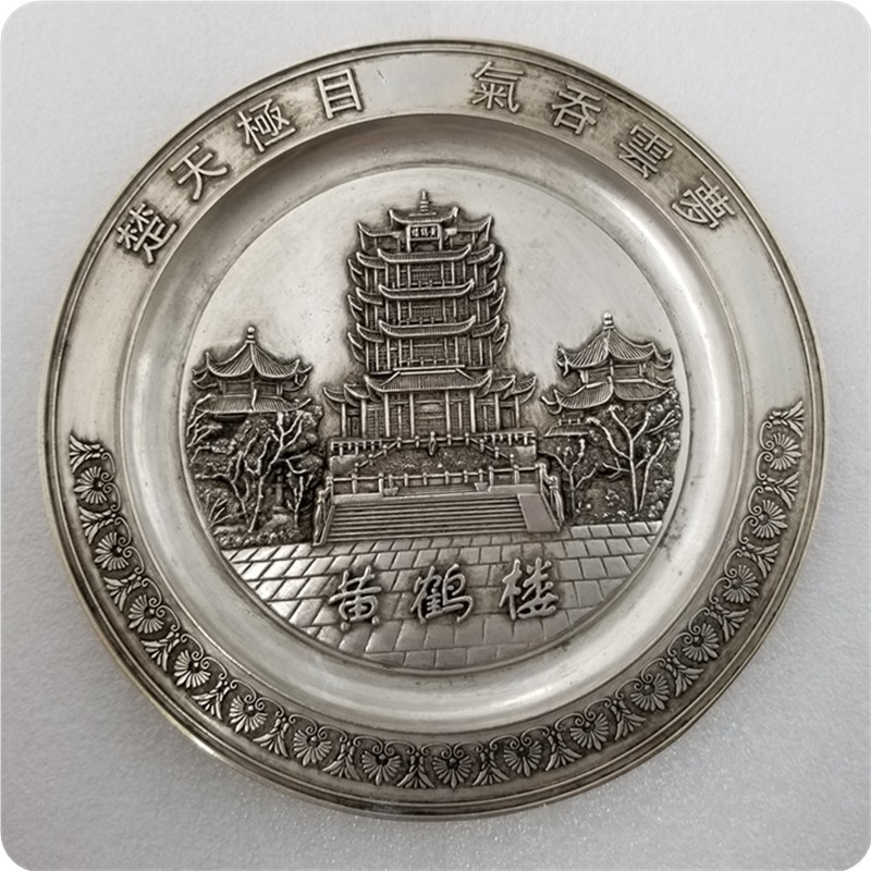 纯手工匠复古法作旧合金复刻道具仿古工艺品镀银浮雕黄鹤楼大盘子