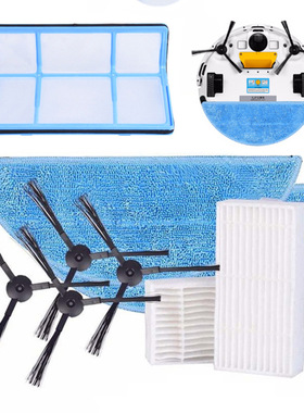 适用于ilife V3V5X5V5S 扫地机器人配件边刷过滤网海帕替换抹布