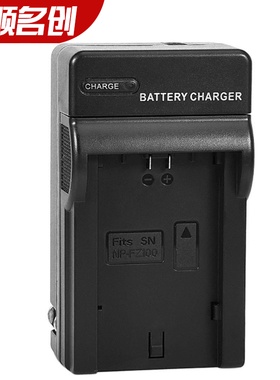 适用PSP1000 PSP2000 PSP3000  0837B 1137D 充电器充美规座充