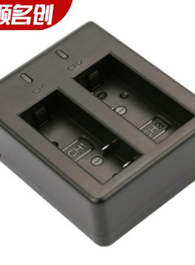 适用于山狗 SJCAM SJ4000双充 EKEN H8电池充电器 配充电线