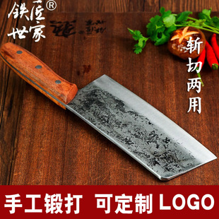 铁匠世家 手工锻打不锈钢家用斩切两用菜刀 厂家直销厨房刀具开刃