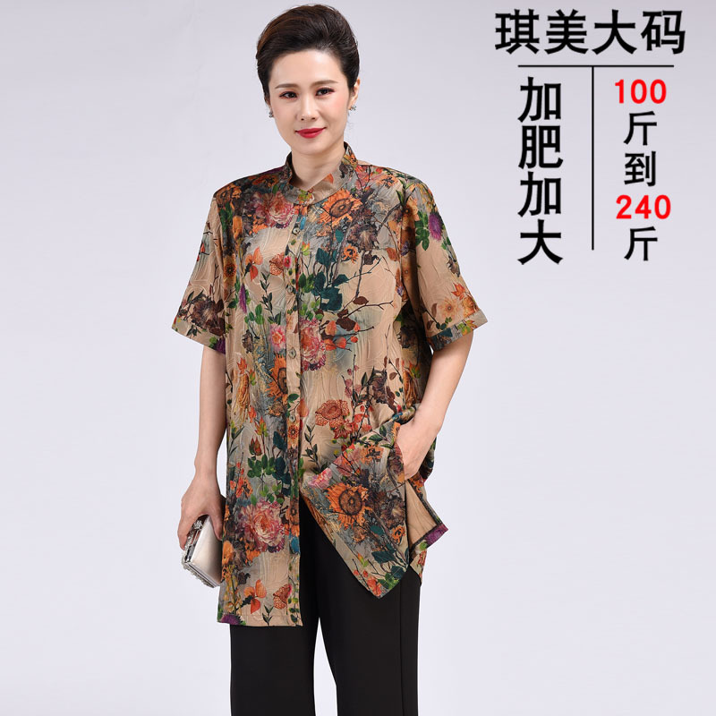 特大码女装衬衫韩版夏季短袖