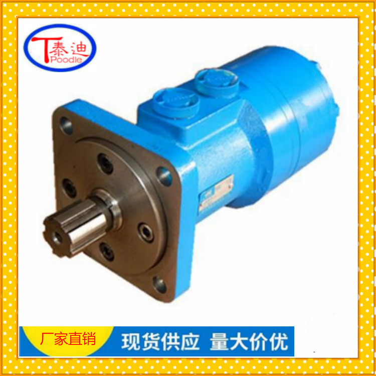 厂家BM4-625 BM4-800摆线液压马达 运转平稳 噪音低 换向方便