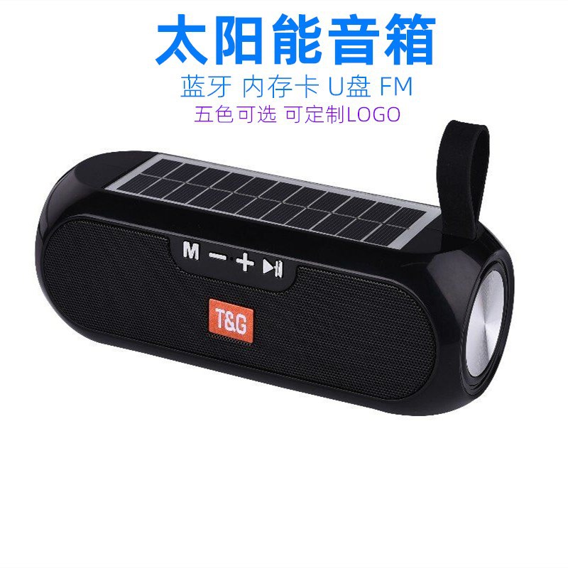 新款TG182创意蓝牙音响插卡低音炮小音箱便携式太阳能蓝牙音箱
