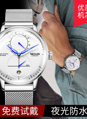 尼尚正品全自动商务气质曲面设计工厂品牌潮流腕表9605