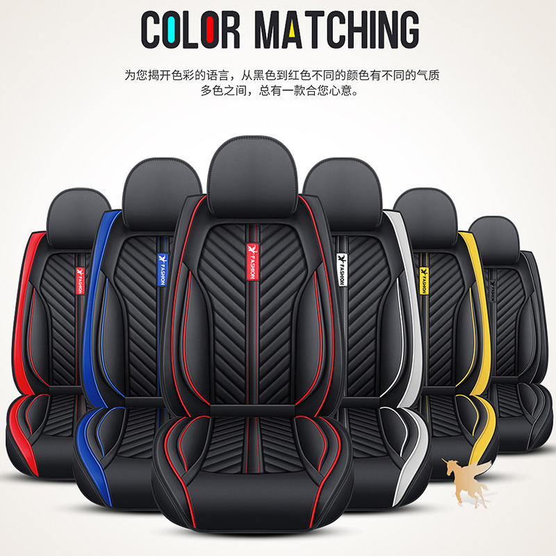 汽车坐垫四季通用座套全包围座垫全皮新款汽车用品 车座套N05