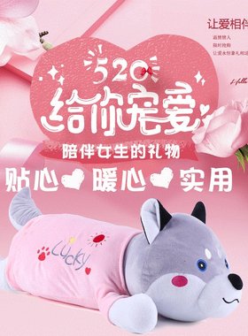 会按摩小狗小猪按摩器抱枕公仔靠垫生日礼物送女生颈椎电动小奶狗