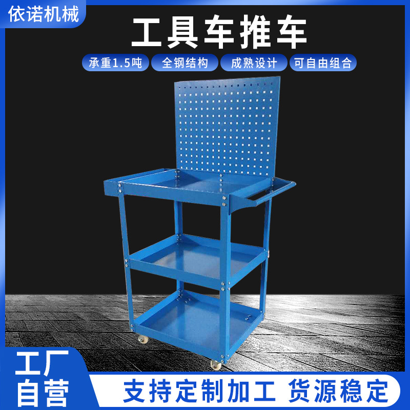 多功能三层零件车汽修五金物流周转车厂家工具车手推工具柜工具箱