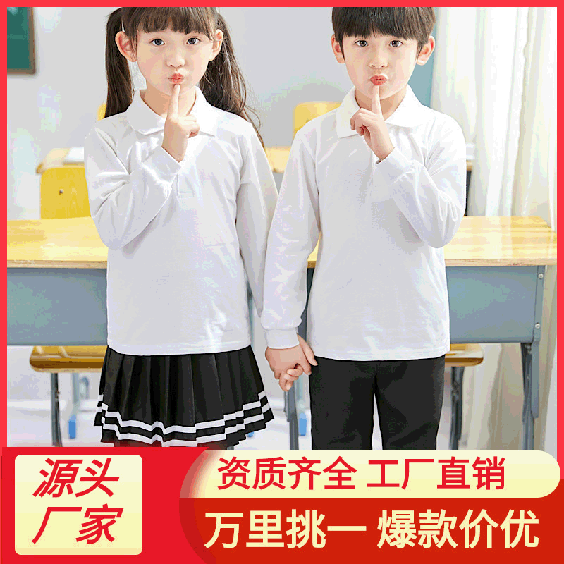 儿童长袖POLO衫翻领园服
