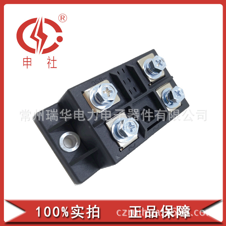 申社  常州瑞华电焊机变频器相整流桥MDQ1001640L
