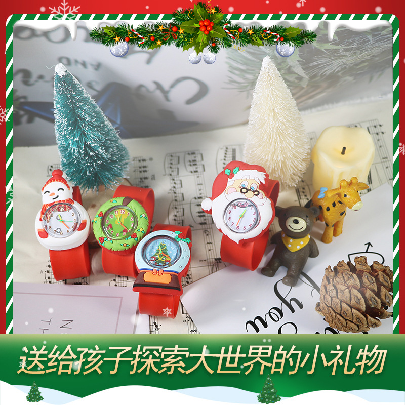 卡通儿童手表石英幼儿园小学生圣诞节礼物氛围布置装饰品啪啪圈,节庆用品/礼品,圣诞装饰品,淘宝优惠券,粉丝福利购,淘宝优惠卷