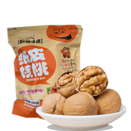 2026年新货纸皮生核桃手剥烤熟核桃坚果新疆薄皮核桃带壳奶香核桃