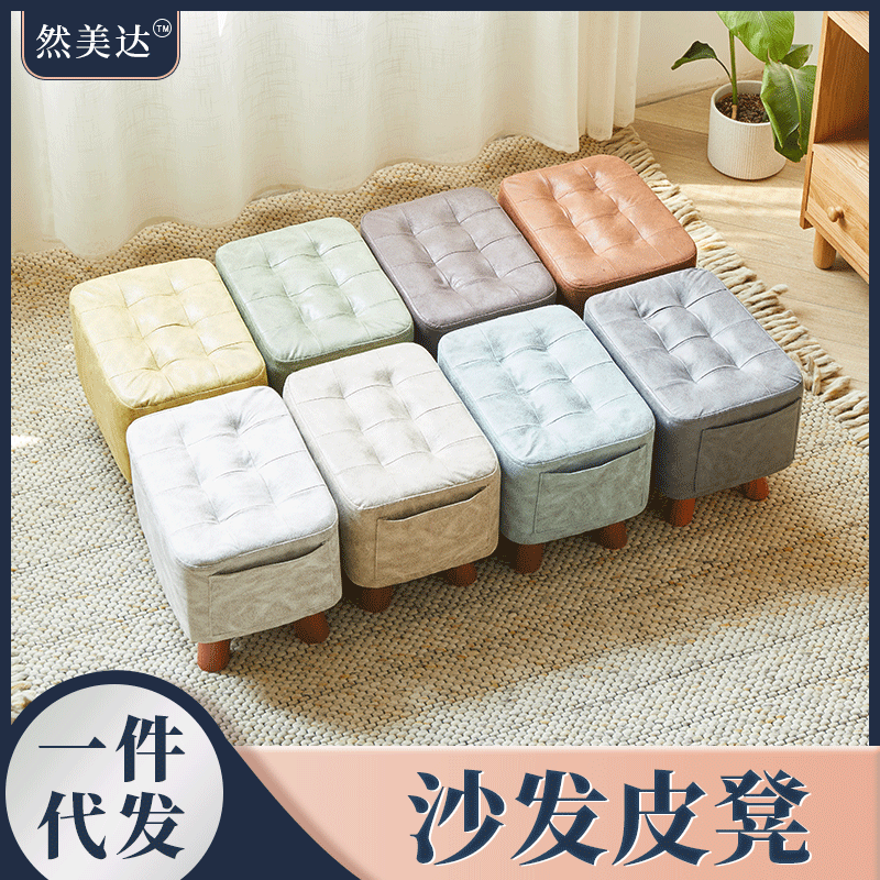 客厅矮凳家用科技布方凳沙发凳床头搁脚凳门口换鞋小凳子沙发凳