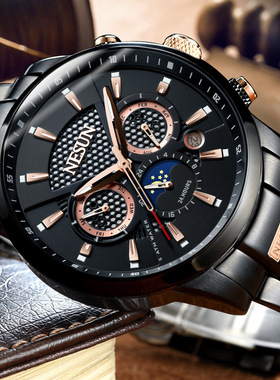 尼尚士全自动机械手表 时尚 多功能夜光防水运动表9807