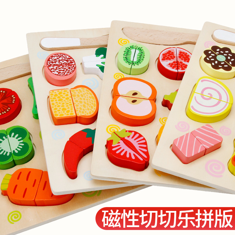 宝宝认知拼图水果切切乐儿童精细动作训练蒙氏早教益智玩具1一3岁