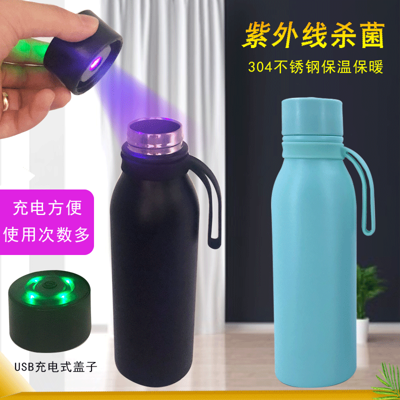 跨境智能紫外线杀菌保温杯 不锈钢消毒壶uv water bottle水杯户外