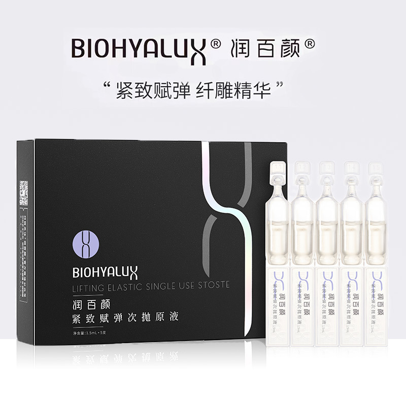 润百颜屏障调理 HACE水光紧致赋弹水润次抛原液净肤玻尿酸合集