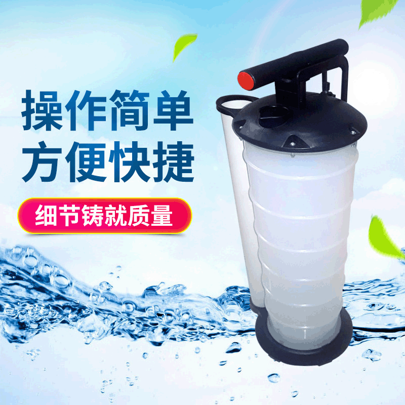 汽车手动抽油机 7L抽油泵抽油器 汽车吸油器油刹齿轮油换机工具