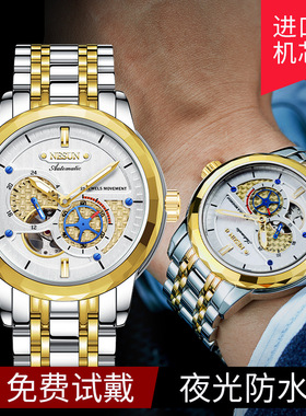 尼尚蓝石镜面 进口机械机芯 镂空飞轮防水夜光士手表9810