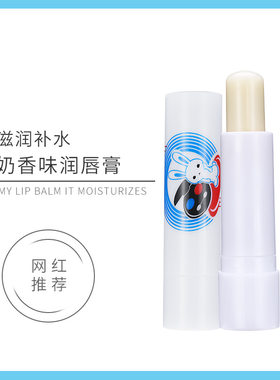 品牌润唇膏GUDU中国正常规格滋润