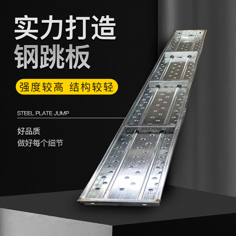 冀兴热镀锌钢跳板盘扣式建筑施工直爬梯阔架脚手架钢踏板钢跳板