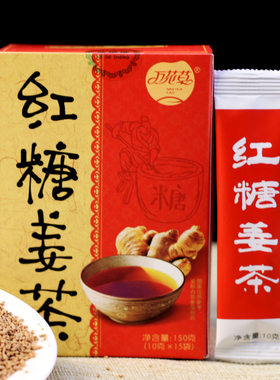 万花草红糖姜茶阿胶姜枣茶